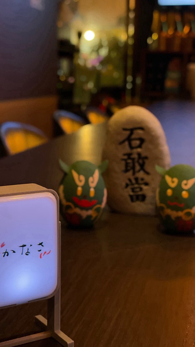 7月27日(日)

新宿二丁目MIX BAR『かなさ』
本日、諸用により21時オープンと
させて頂きます✨
オールセクシャリティOKです✨

今夜も楽しく飲んで歌って
ひ〜やさっさしましょ✨

皆様のご来店を
心よりお待ちしております✨