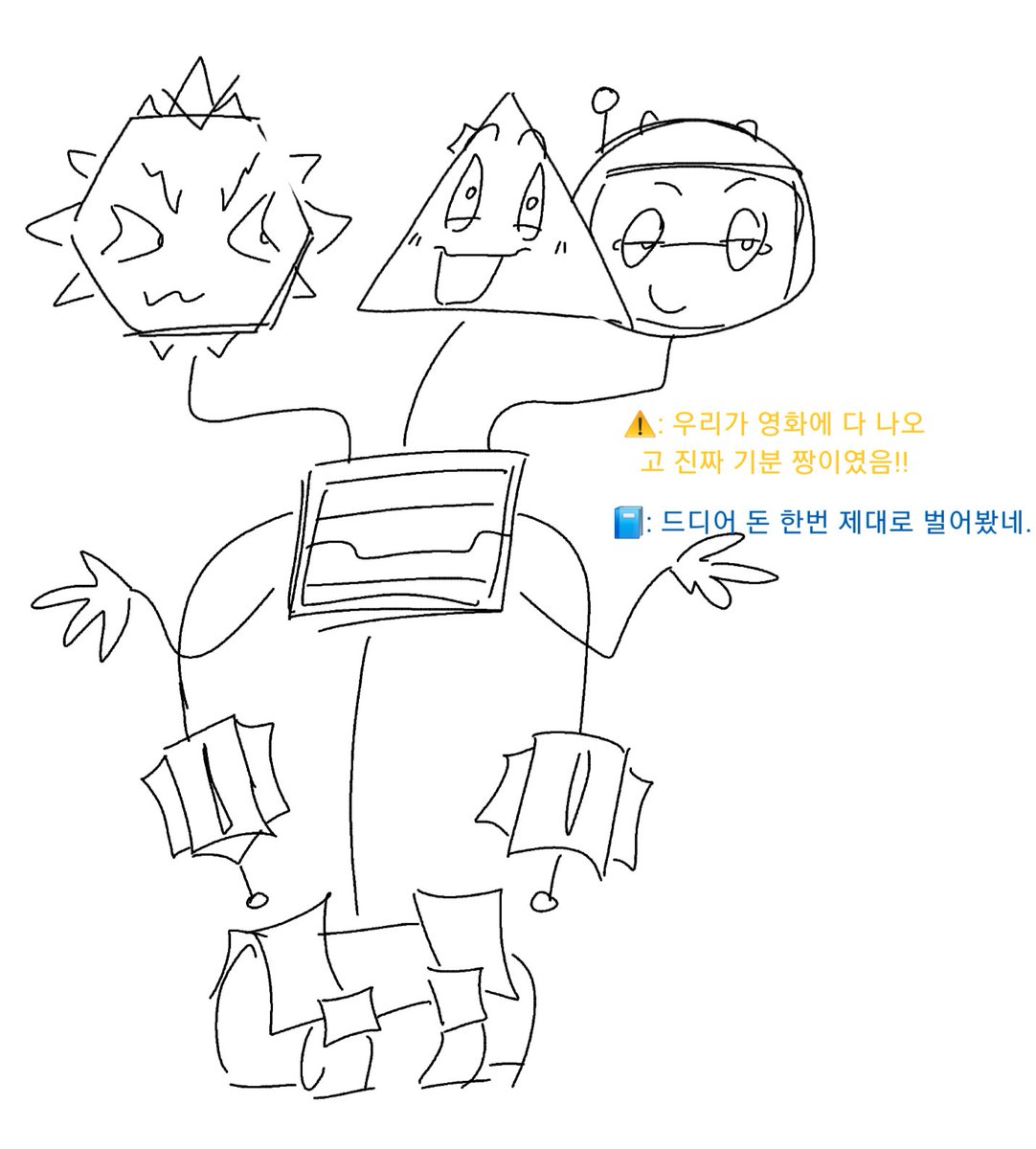 Eyonde793's tweet image. ์๋ฌด๋ ด ๊ทธ๋ ์ฃ ์ผ๋ฐ
ํ๋๋ผ ์บ๋ฐ์ด ์ํ ์บ๋ฆฌํ์ง ์์์ต๋๊น??
๋ค ์ง์ด์น์ฐ๊ณ ํ๋๋ผ ์บ๋ฐ ๋์์ธ์๋ง ๋ชฐ๋ํ๊ฒ๊ฐ์์
#Planktonthemovie