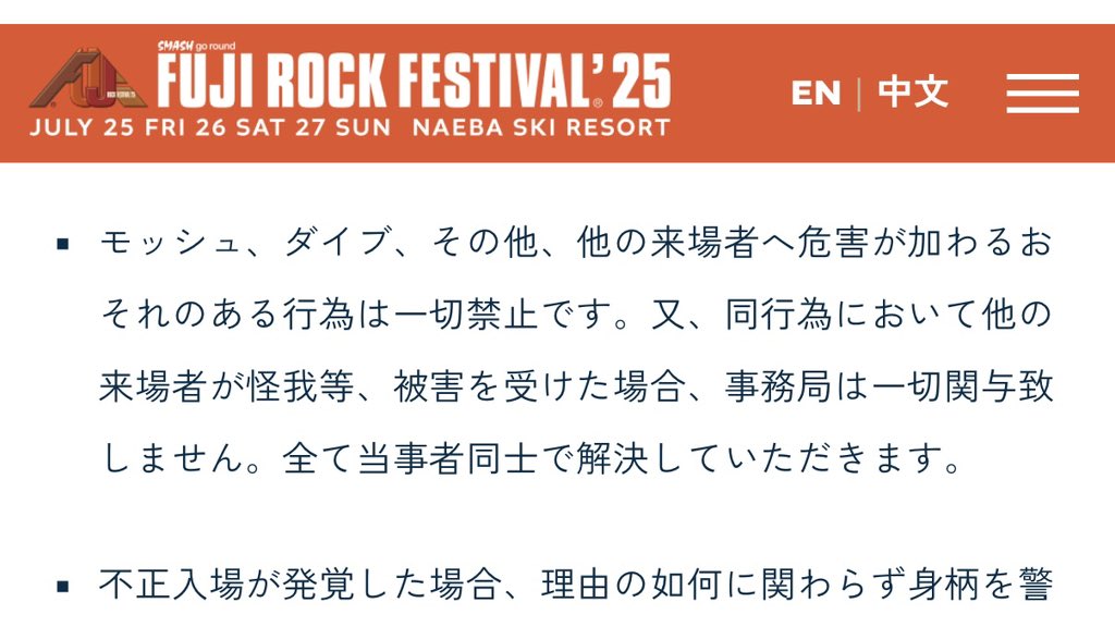 vvakaran's tweet image. 「グリーンステージのモッシュピット内は椅子禁止でーす」というアナウンスでここがモッシュピットだと気づいた。