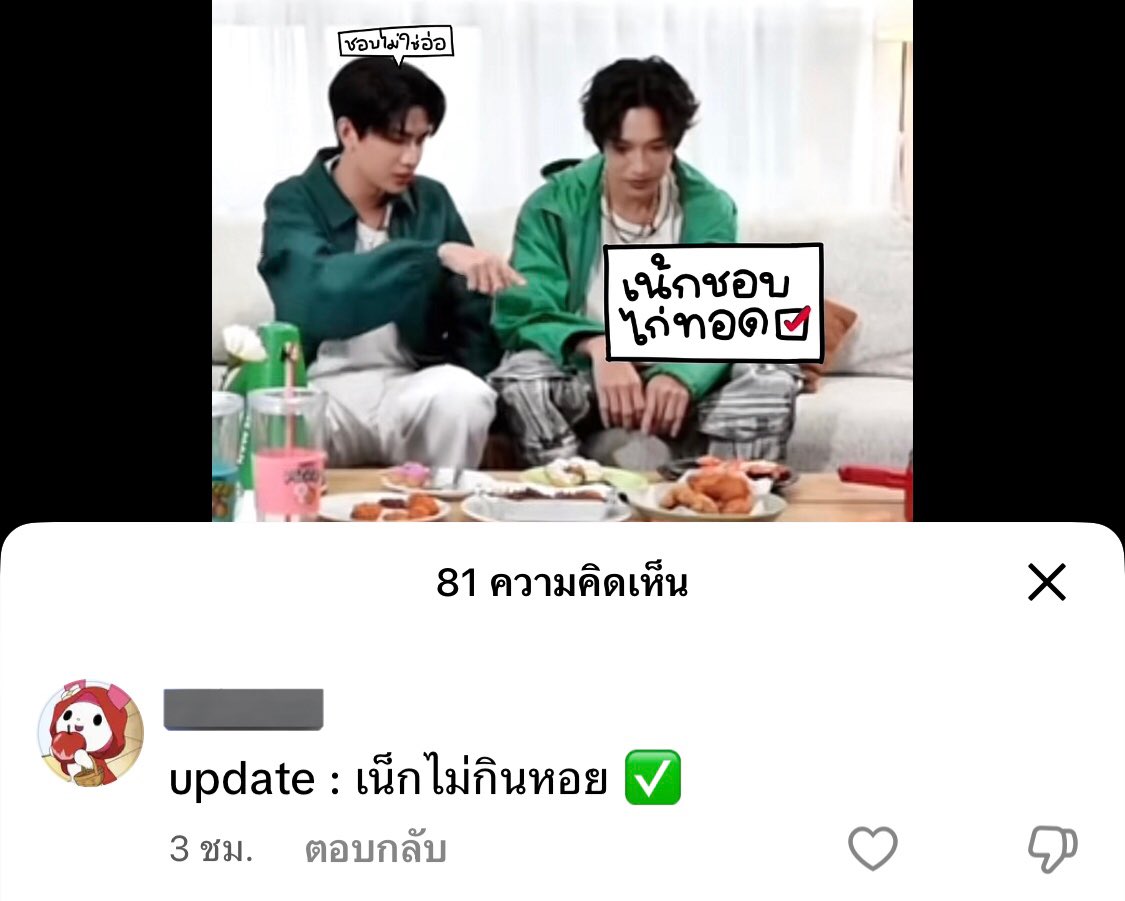 bunienice's tweet image. อยากโทรคุยกับฮีถามสารทุกข์สุขดิบน้องเน้ก คงได้คำตอบหมด