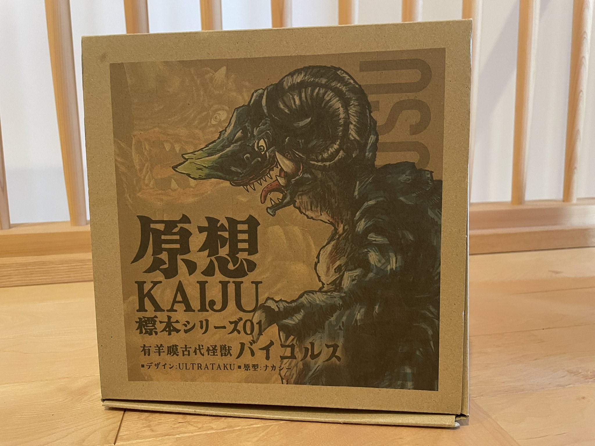 大倉崇裕 on X: 
