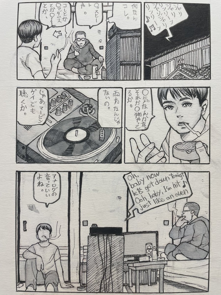 全24ページ
6/24P

#漫画が読めるハッシュタグ