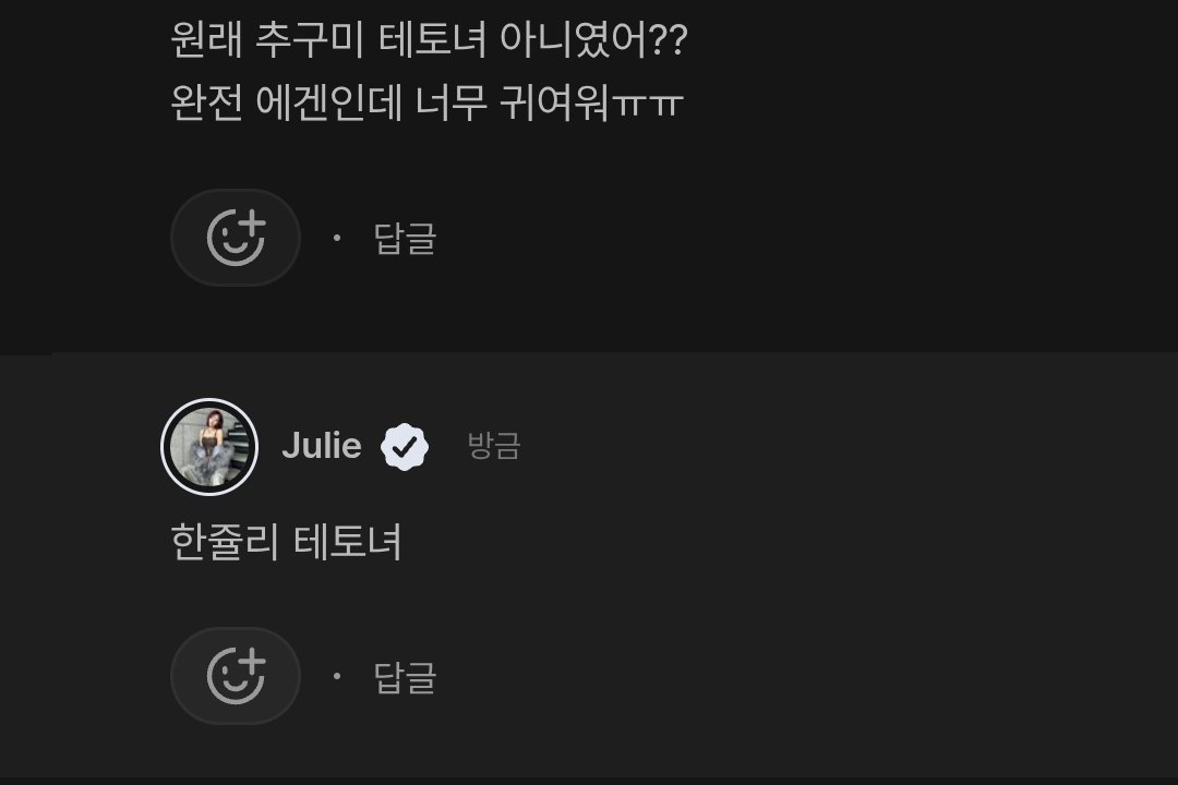 BbopSsky's tweet image. 그렇다네요,,,