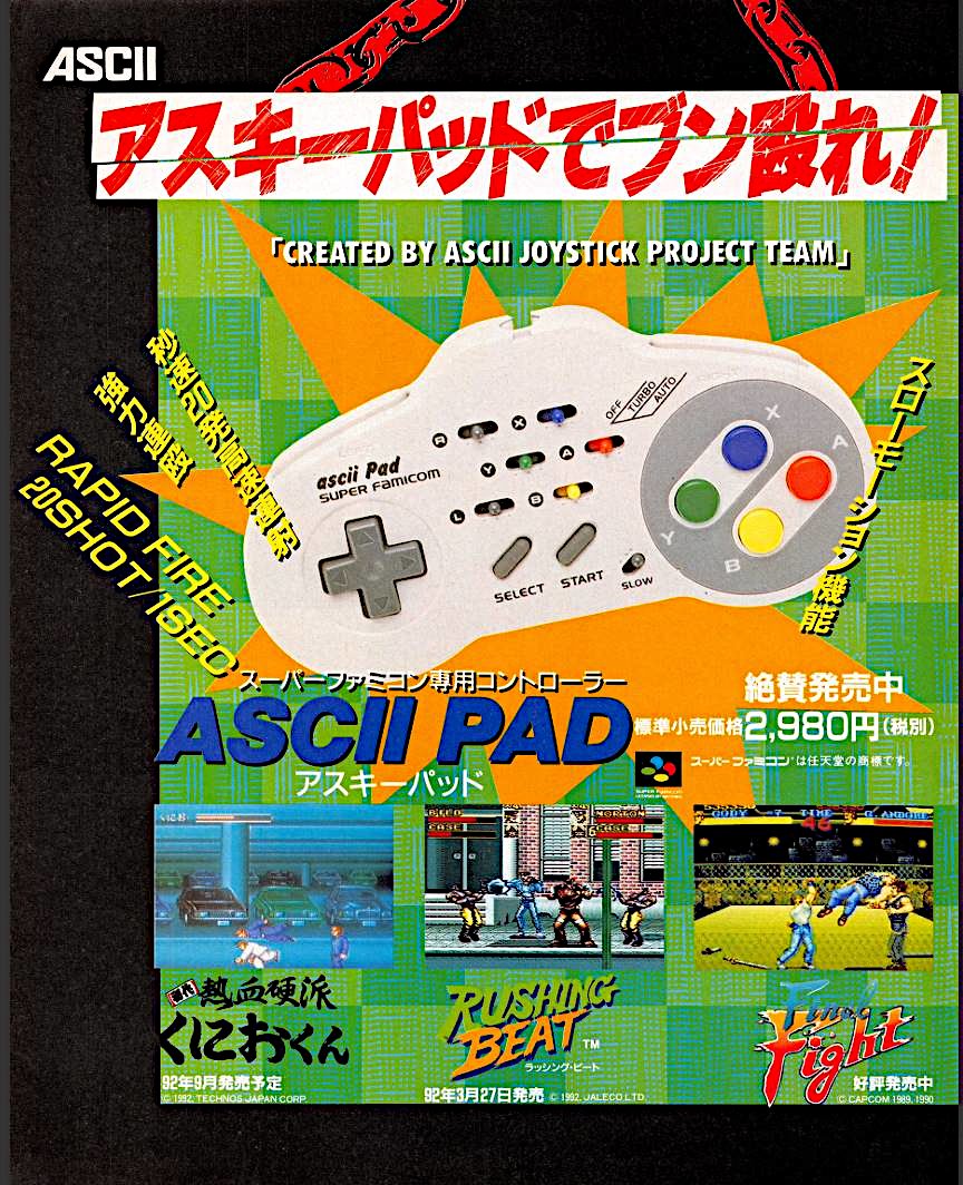 ahl9's tweet image. #Retrogaming