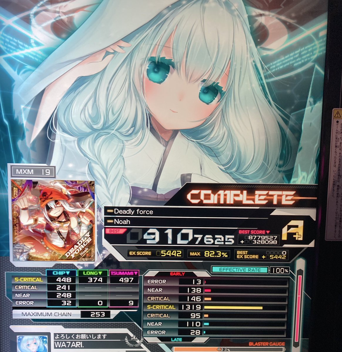 Raven_AP34701's tweet image. 初クリア
成長期入った？