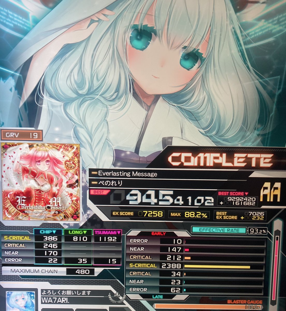 Raven_AP34701's tweet image. 初クリア
成長期入った？