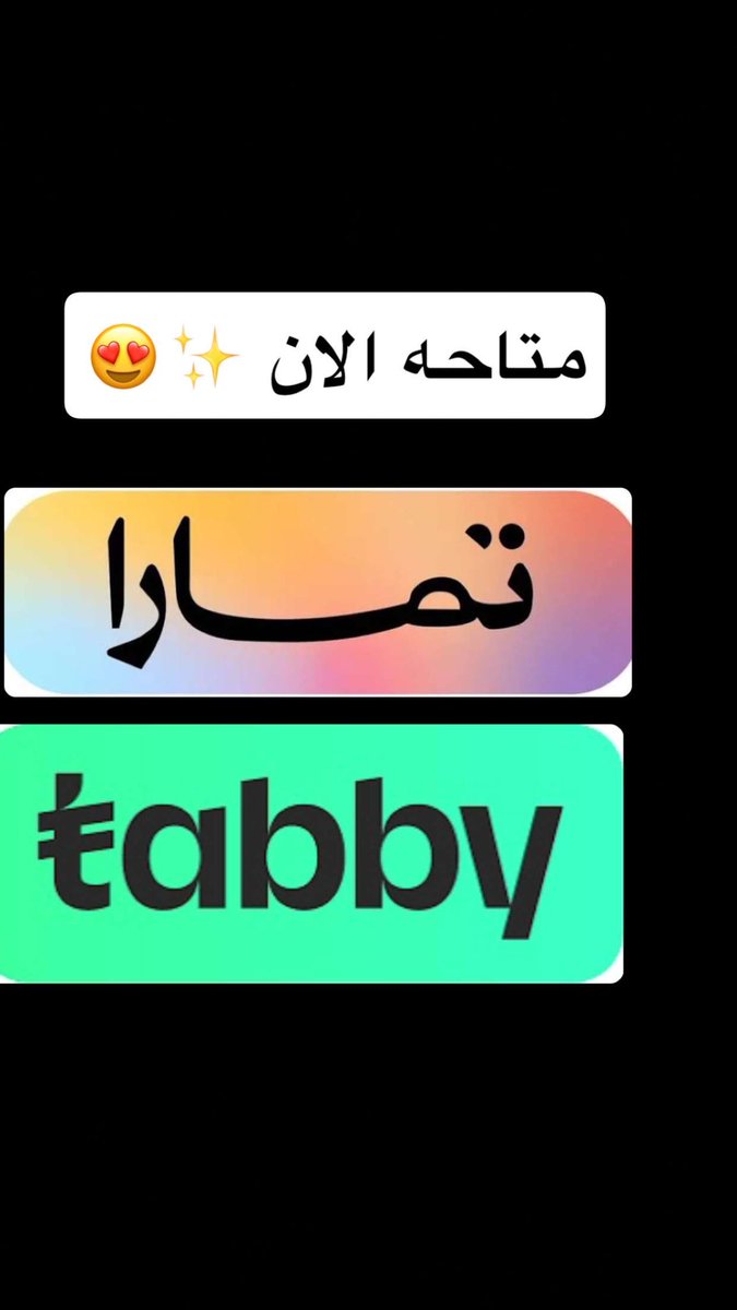 #الرخصة_المهنية_انجليزي 

متاح الدفع عن طريق تابي او تمارا ✨♥️

للالتحاق بكؤوس الرخصة المهنية انجلش 

sakhaedu.com/VDqxygm
