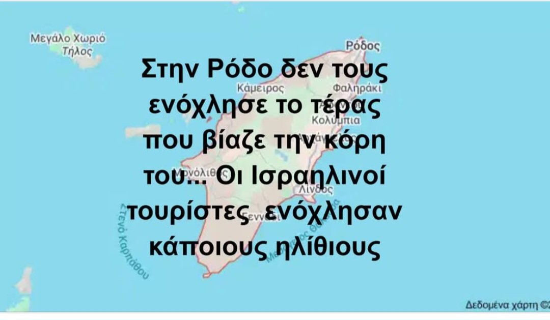 hellasspecial's tweet image. Η αριστεροί ανθέλληνες και εθνοπροδότες συνεχίσουν τον πόλεμο εναντίον της Ελλάδος, ουστ κοπρόσκυλα, ούστ άχρηστοι της κοινωνίας.
