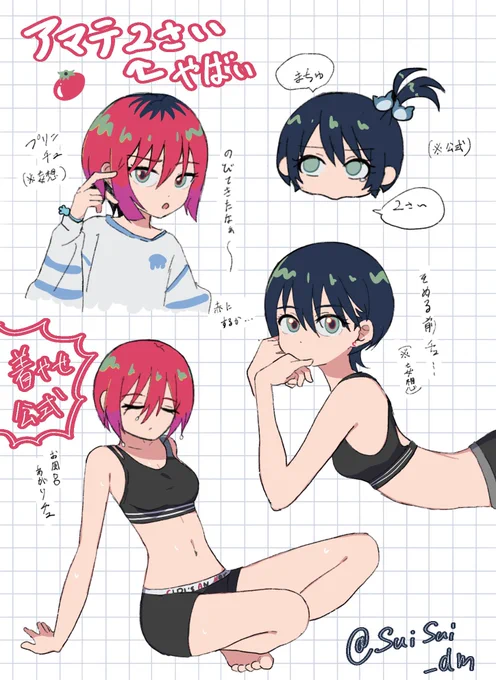 1枚つめつめシリーズまとめ 
