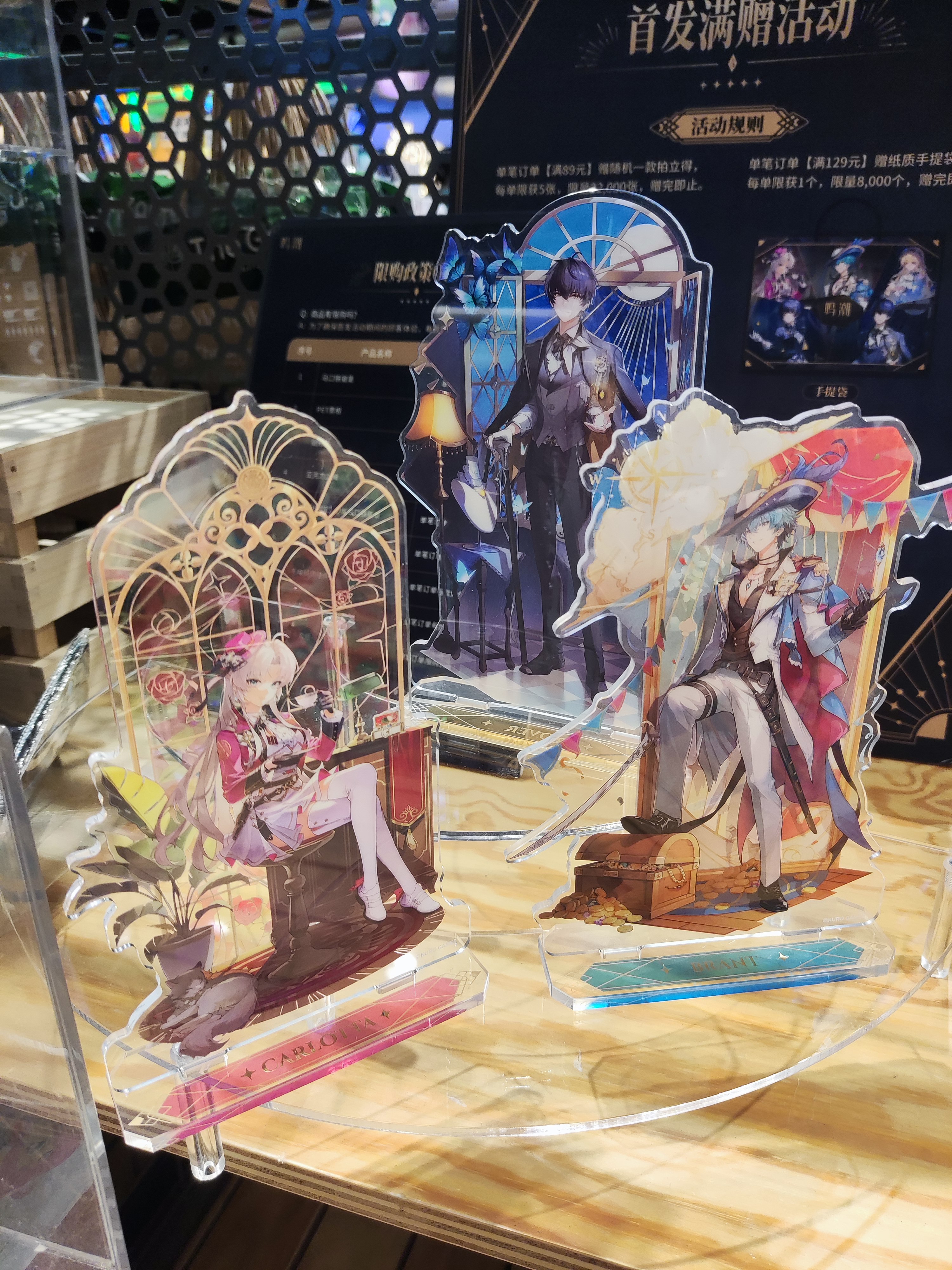 鳴潮 流光秘语 カルロッタ 特典ポスター ゆうゆう猫@中国限定グッズ代行 on X: 