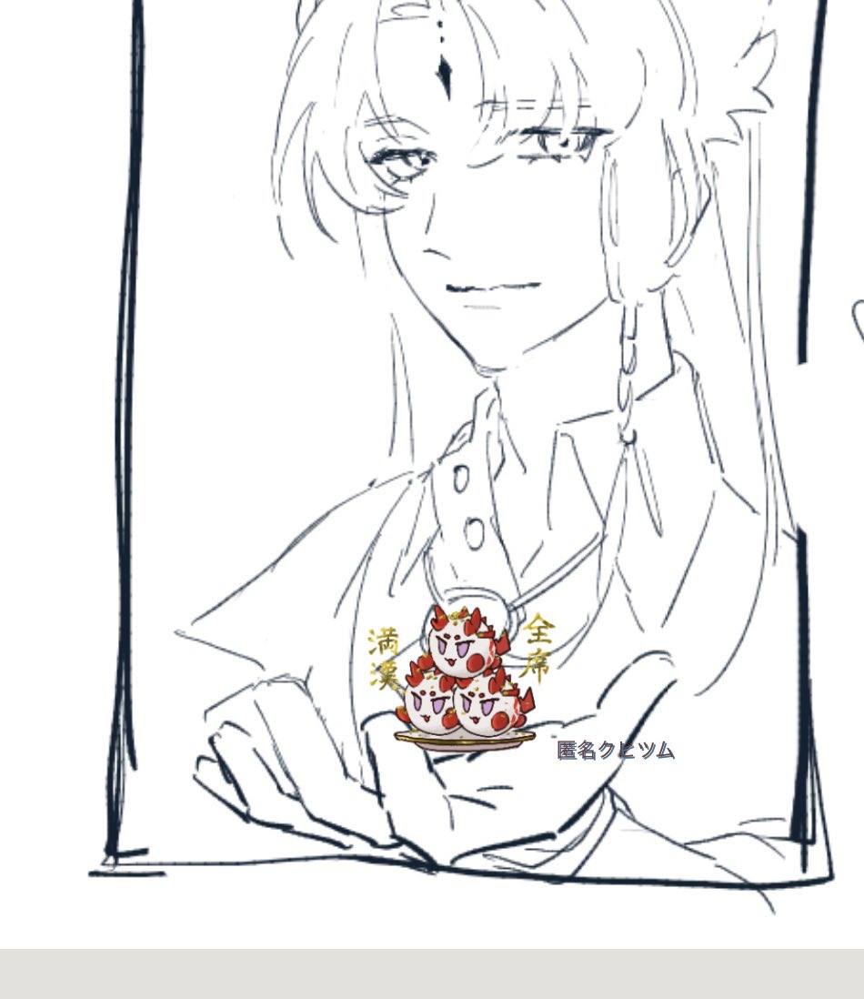 homRa_BP6's tweet image. 