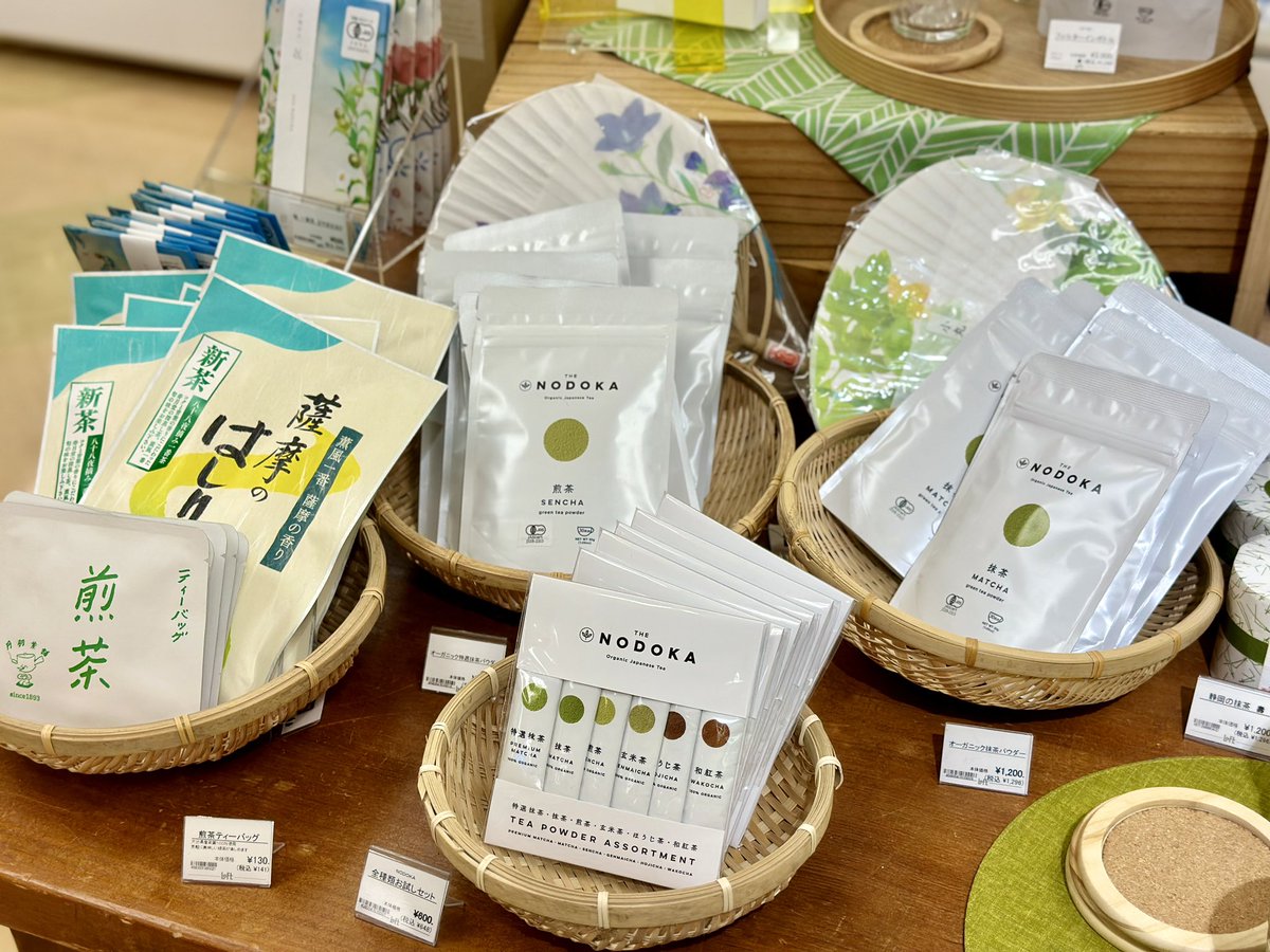 LOFT_YOKOHAMA's tweet image. \「冷」で楽しむお茶🍵🧊/
暑い夏は冷たーいお茶で
ほっと一息つきませんか?
氷を入れたグラスに注いで、
緑茶ならではの甘味と香りを
お楽しみください。
お茶パックなので気軽に
お試しいただけます◎
ぜひお供としてのお茶菓子も🥮
#旬商品