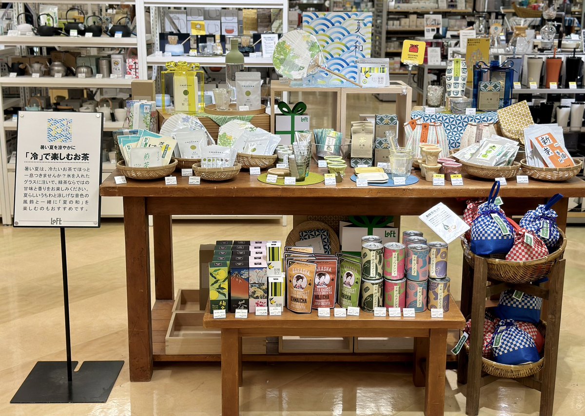 LOFT_YOKOHAMA's tweet image. \「冷」で楽しむお茶🍵🧊/
暑い夏は冷たーいお茶で
ほっと一息つきませんか?
氷を入れたグラスに注いで、
緑茶ならではの甘味と香りを
お楽しみください。
お茶パックなので気軽に
お試しいただけます◎
ぜひお供としてのお茶菓子も🥮
#旬商品