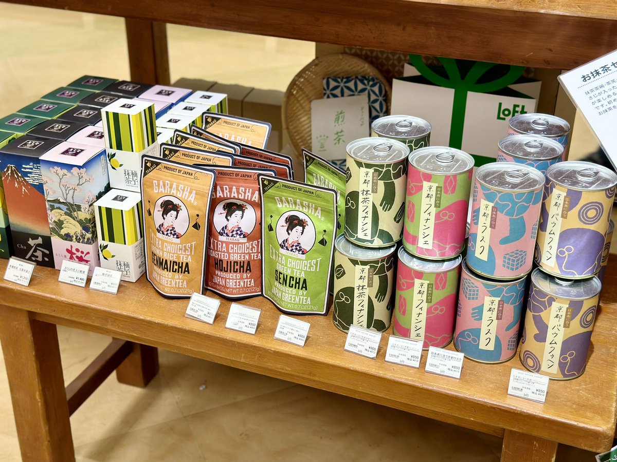 LOFT_YOKOHAMA's tweet image. \「冷」で楽しむお茶🍵🧊/
暑い夏は冷たーいお茶で
ほっと一息つきませんか?
氷を入れたグラスに注いで、
緑茶ならではの甘味と香りを
お楽しみください。
お茶パックなので気軽に
お試しいただけます◎
ぜひお供としてのお茶菓子も🥮
#旬商品