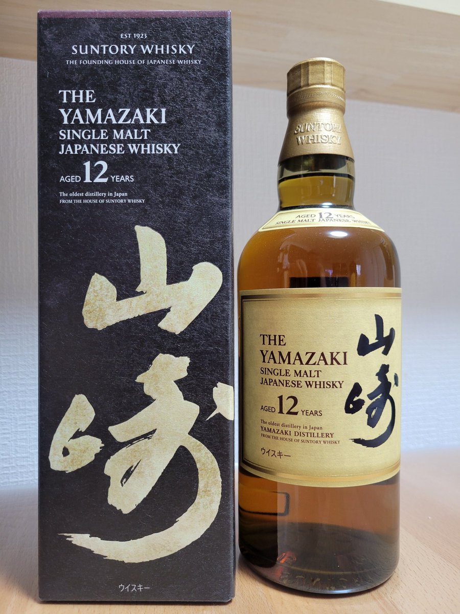 山崎12年 - Search / X