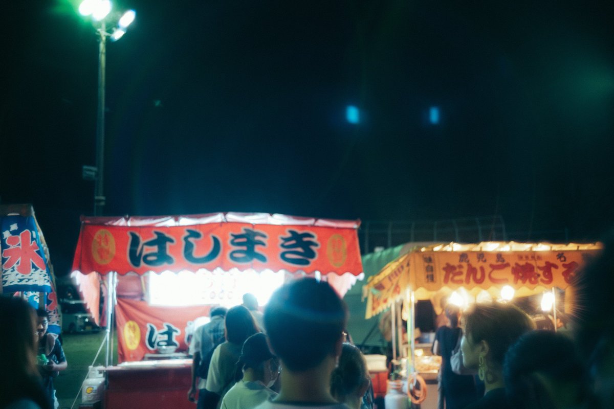 smith_oldlens's tweet image. 祭りの夜。