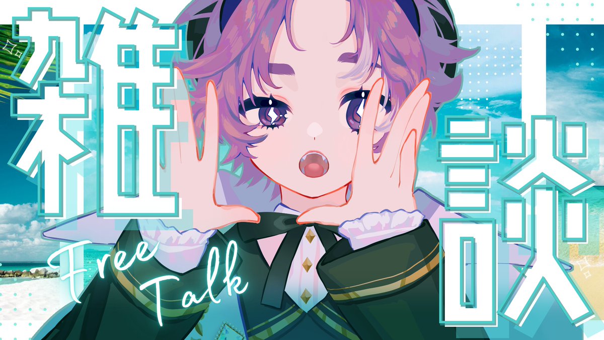 ゆのゆの♡ 幽々ゆの👻🎀 (@yuyu_yuno61) / X
