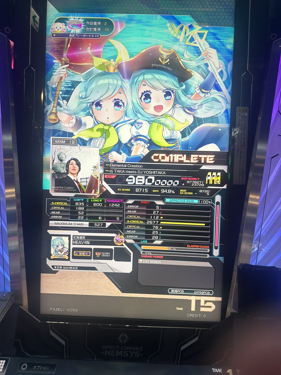 Labynemuiuu's tweet image. 