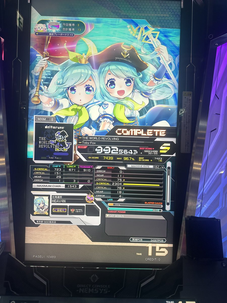 Labynemuiuu's tweet image. 