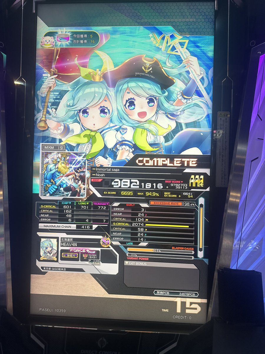 Labynemuiuu's tweet image. 