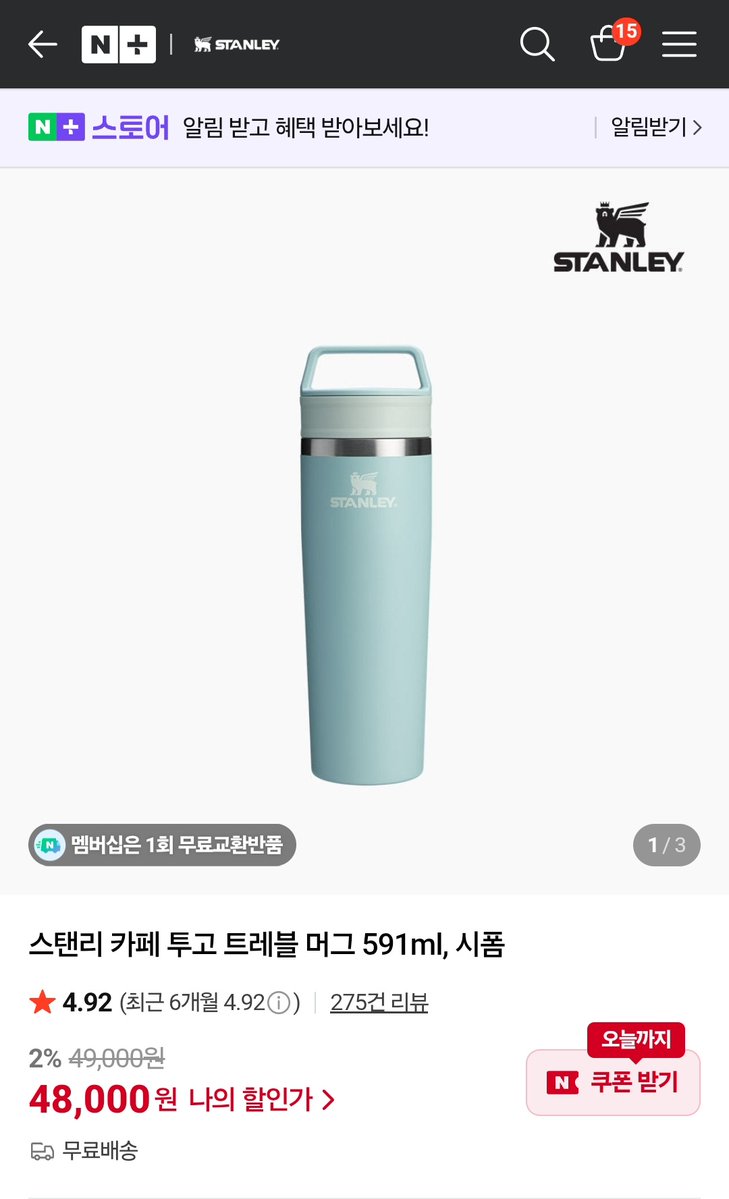 _BAMGLE's tweet image. 카페 음료 사서 담아다닐 텀블러 이거 사까,, 어차피 스텐은 다 무거울 거 같구,,