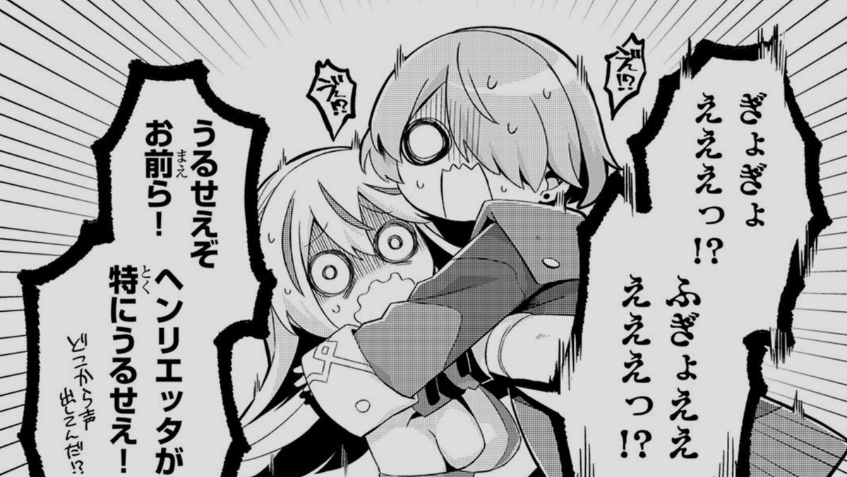 kandumesss's tweet image. アニメのヘンリエッタちゃんすごい顔してると思ったけど漫画版もすごい顔してた…