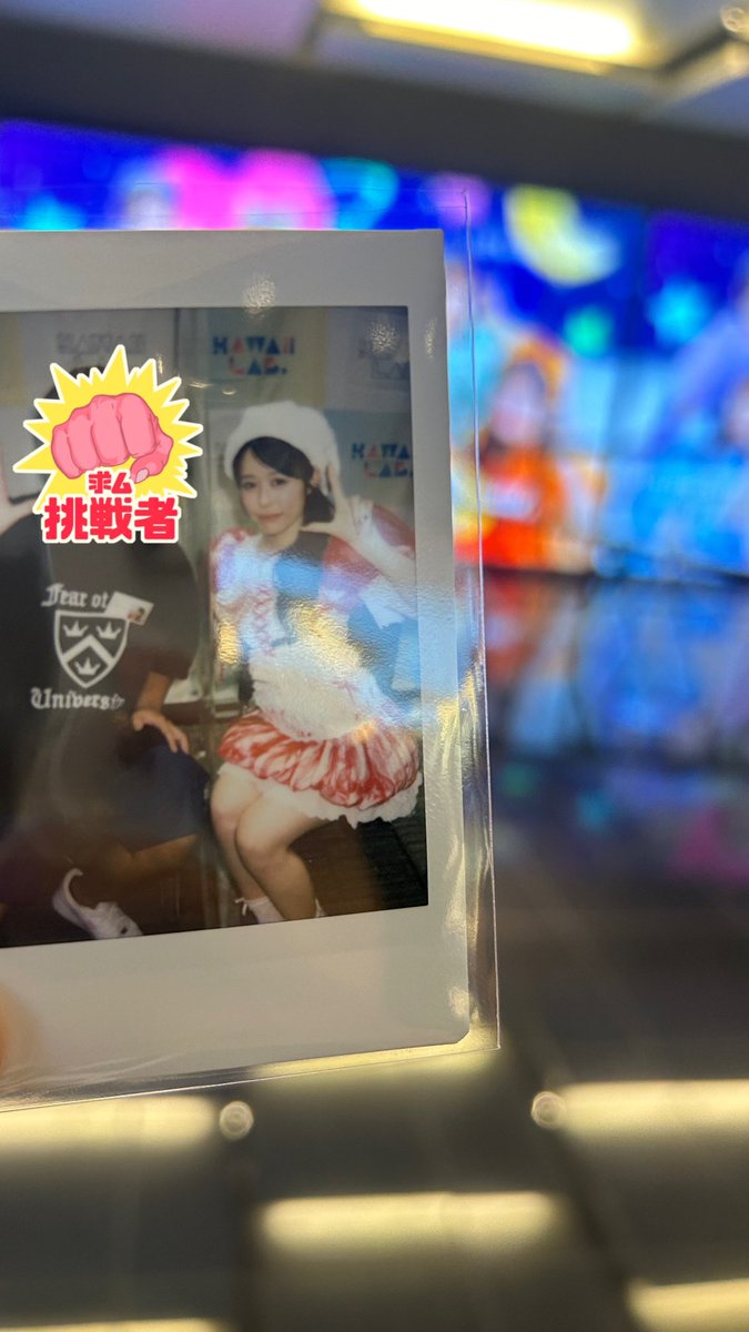 愛花ちゃん2日間ありがとう！