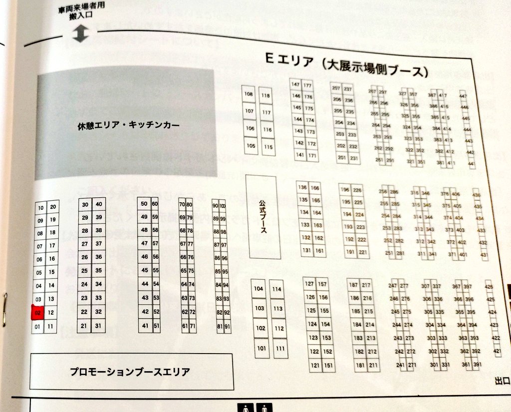 nasetu_info's tweet image. 今度の土日は
8/2-8/3
瀬戸内ハンドメイドマルシェ
コンベックス岡山
中・大展示場
10:00-16:00
当日券500円前売券400円
大展示場E-02
狐と動物イラストなせつ庵
参加します✨
京都のしか参加したことがなかったので地元のは初です…