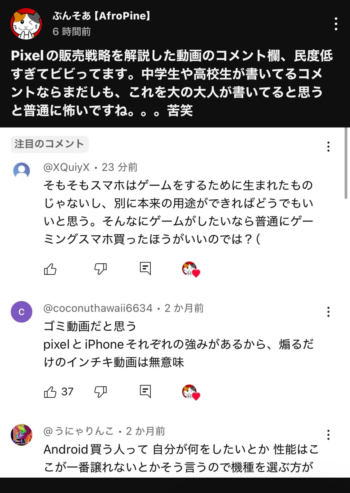 ミスト on X: 