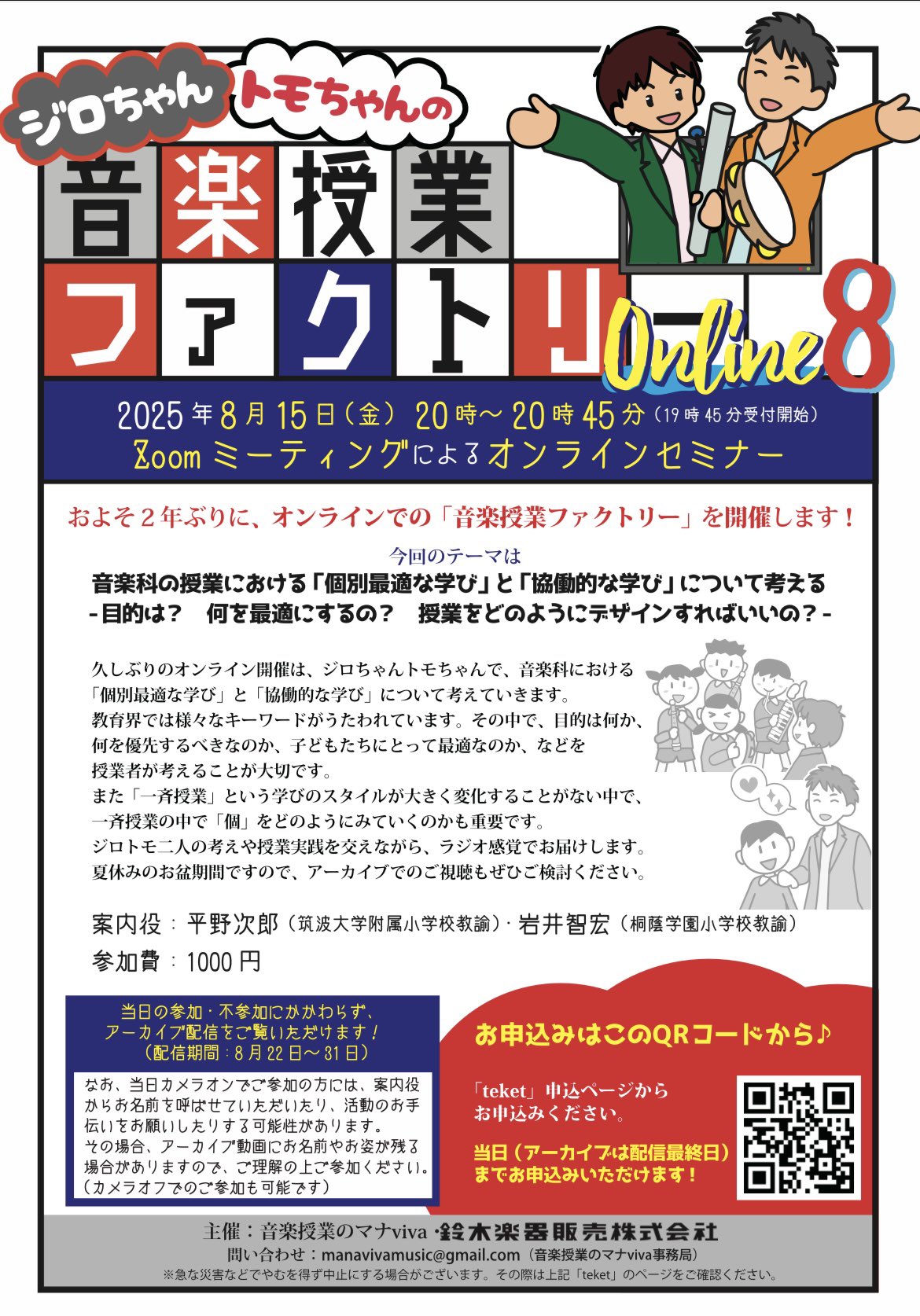 tomoちゃん様ご確認用