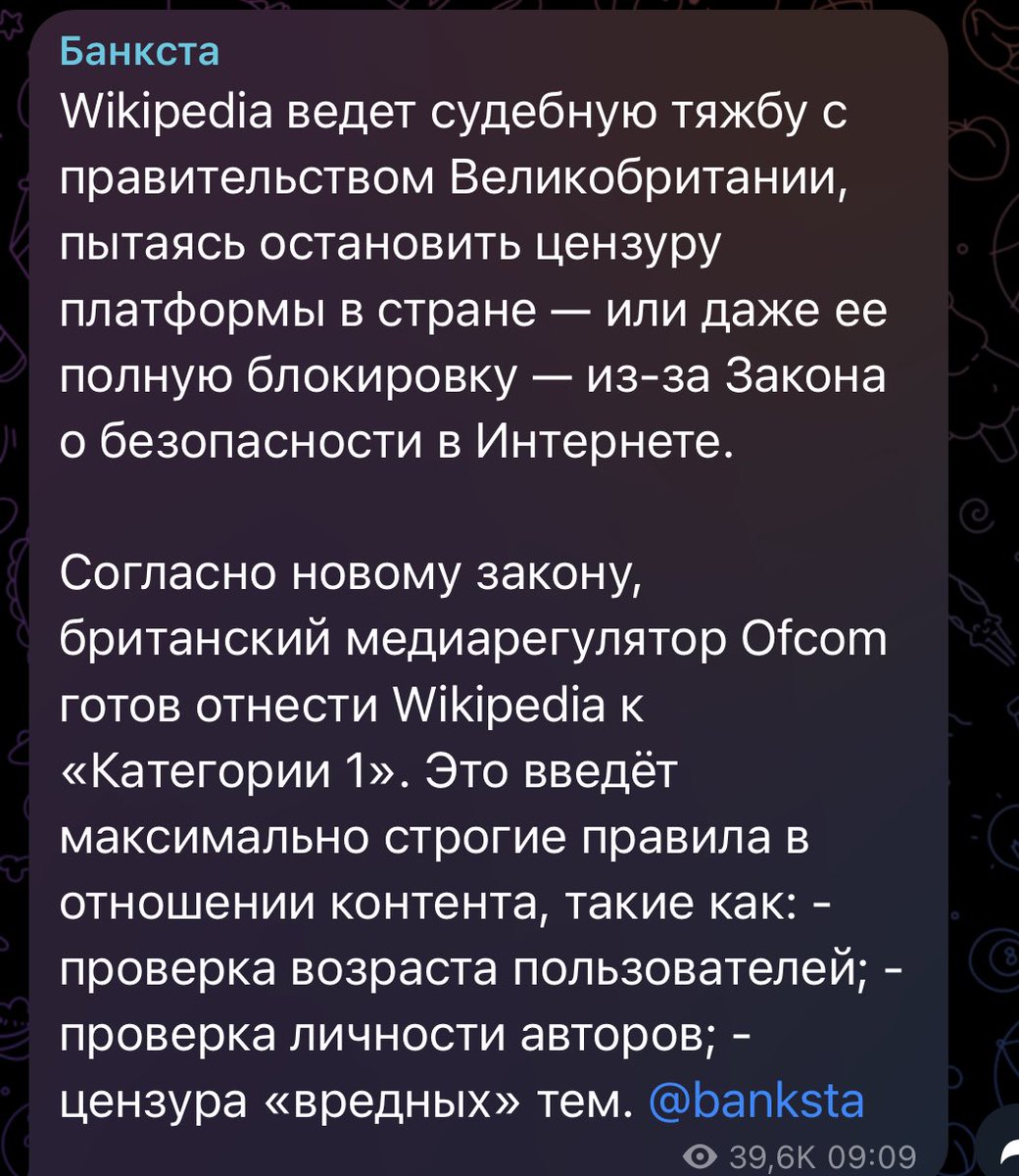 PlatonRedkin's tweet image. А ещё в Бриташке теперь в Х нужно регистрироваться по паспорту.
Как будет по-английски «Чебурнет» ?