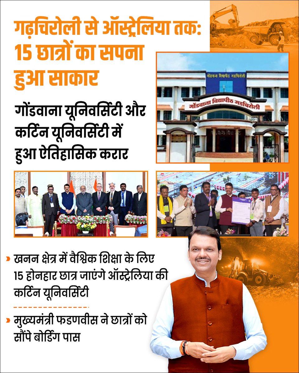 chetanaupadhya2's tweet image. From forest lands to foreign lands 🌳✈️
15 students from Gondwana University head to Curtin Uni!
@Dev_Fadnavis made it possible 🙌