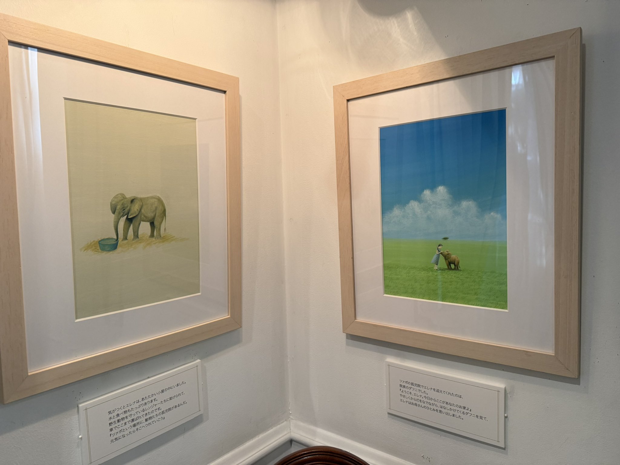 葉祥明さん Highlandscape 楽天市場】絵画 葉祥明 High land scape 版画 インテリア : 絵画生活