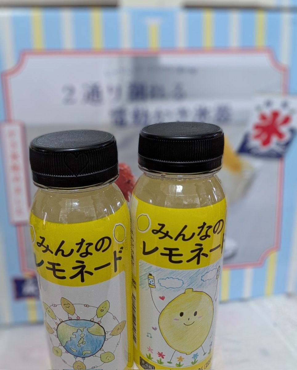 gapple340's tweet image. ＃みんなのレモネード
＃ファミマで買える応援
＃小児がん支援 🎗️🫶
今日は凍らせてみます😆