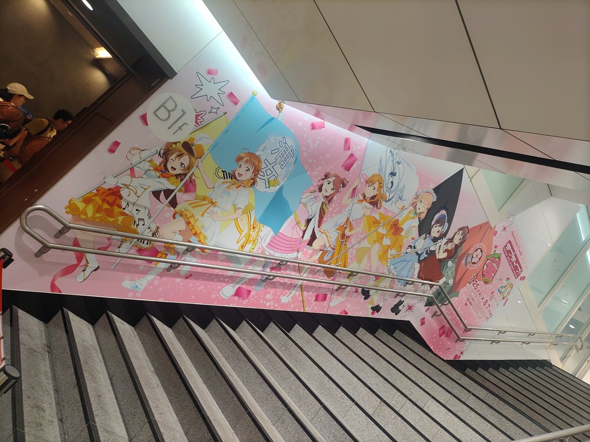 東京駅のラブライブコラボ見てきました。結構、謎解きやってる人いましたね。
#lovelive_東京駅一番街