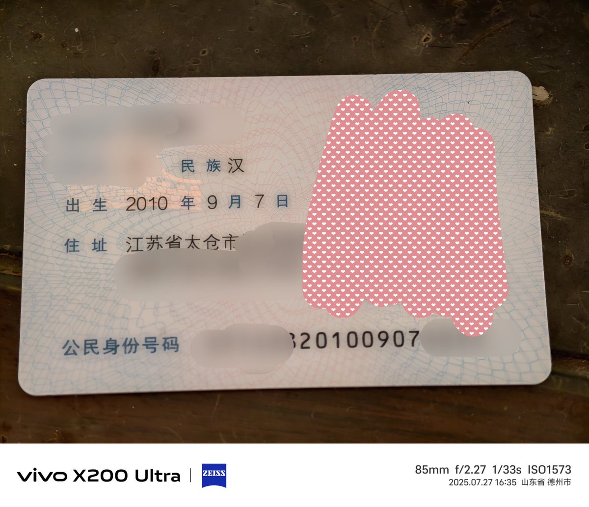 Chiyuyu520's tweet image. 不过我是真的20100907