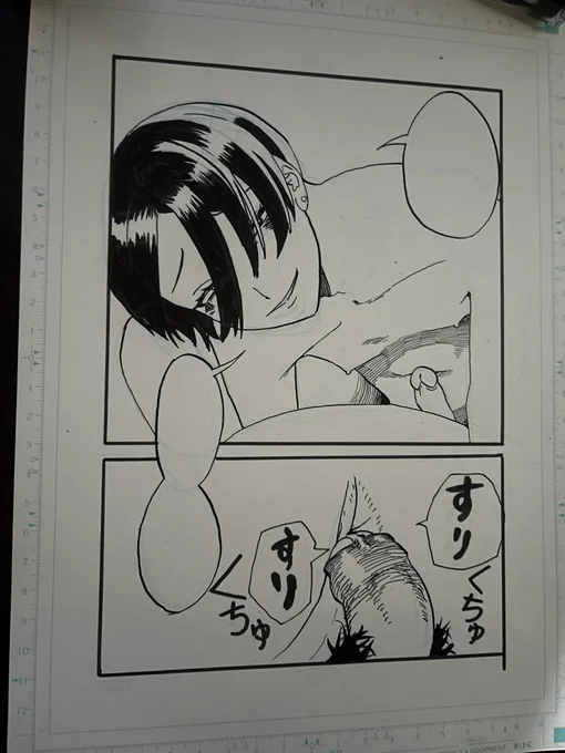 顔が安定しない 