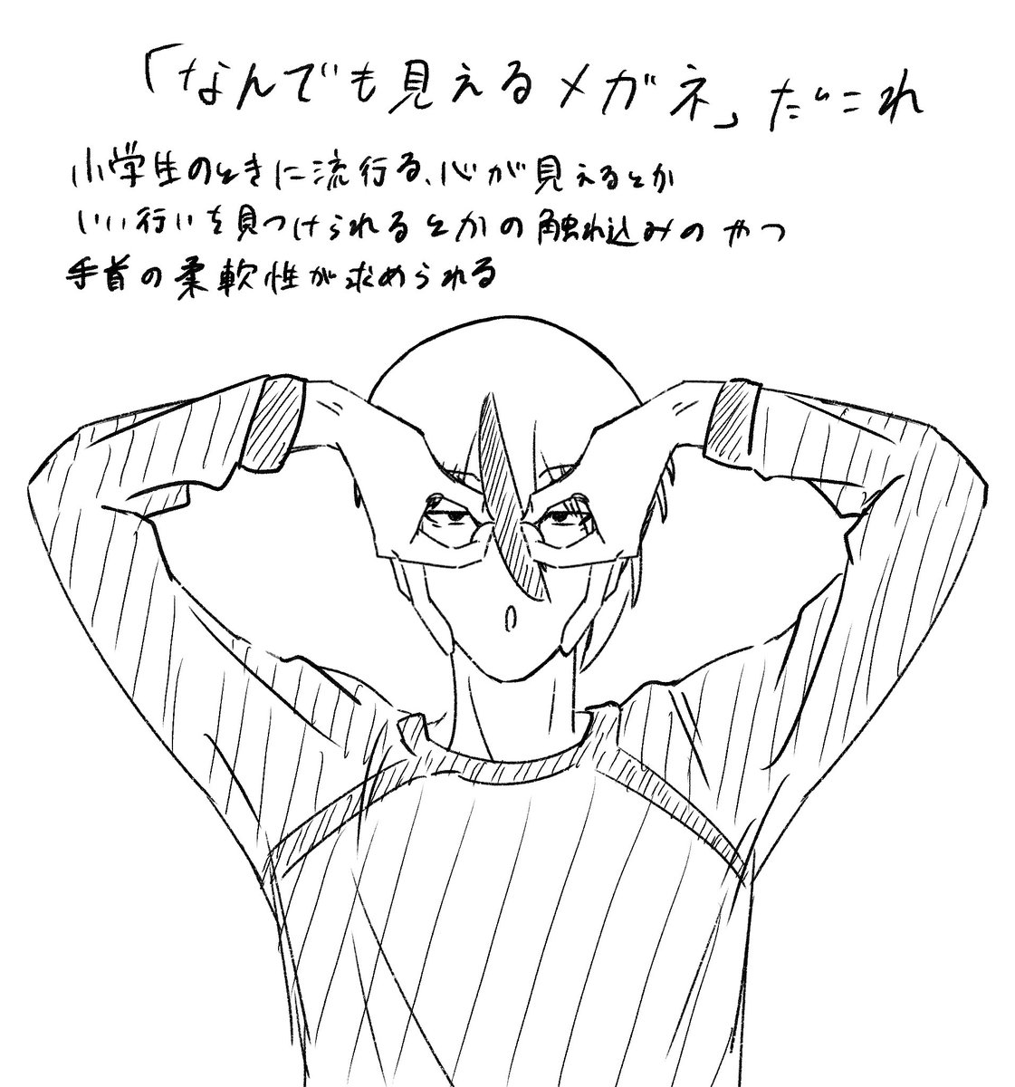 p0n_p0n_28's tweet image. 描きながら思ってたこと