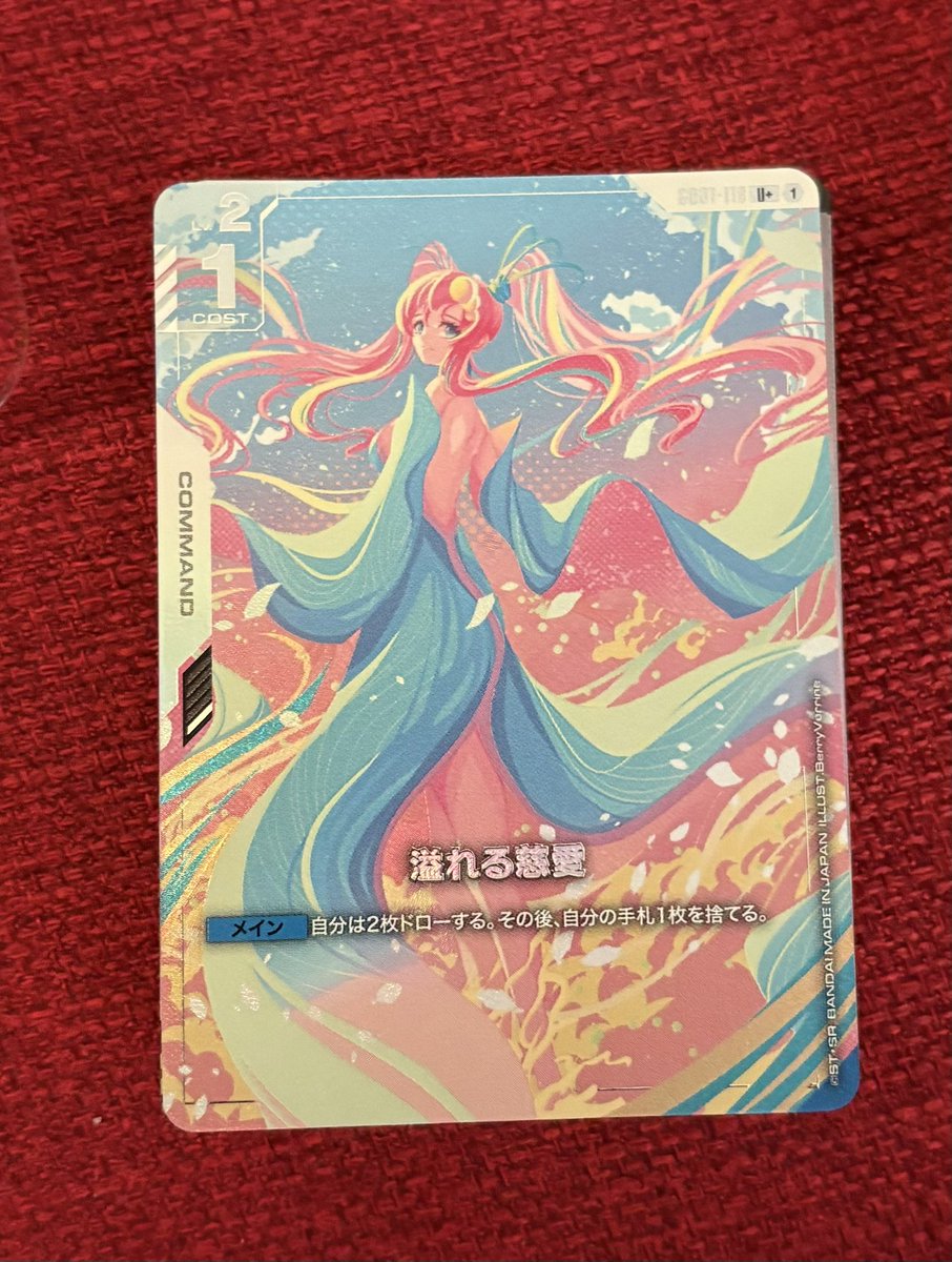 gen_ki22's tweet image. ガンダムカードゲーム売り切ればっかでなかなか買えん…
6軒目でようやく発見、1箱分買えた❗️
はしごした甲斐がありました？
#ガンダムカードゲーム