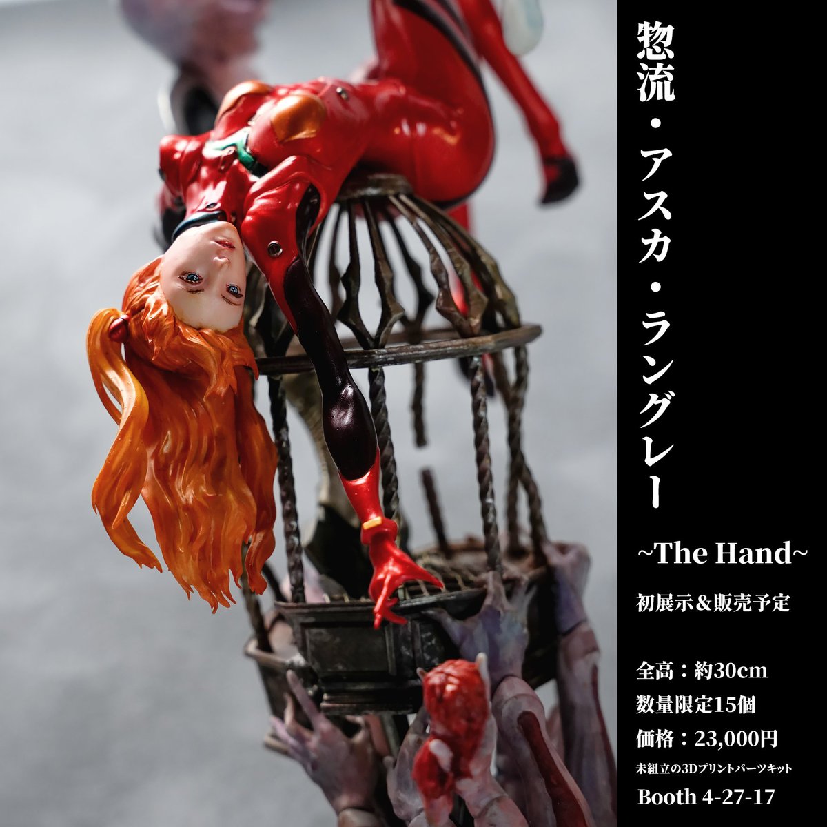 gothi_i's tweet image. 初めてのワンダーフェスティバル、無事に終了しました！

現地では多くの方に助けられ、温かい言葉やアドバイスに感謝です。

作品を手に取ってくださった皆さま、本当にありがとうございました。

これからも制作を続けていきます！
#WF2025S #ワンフェス