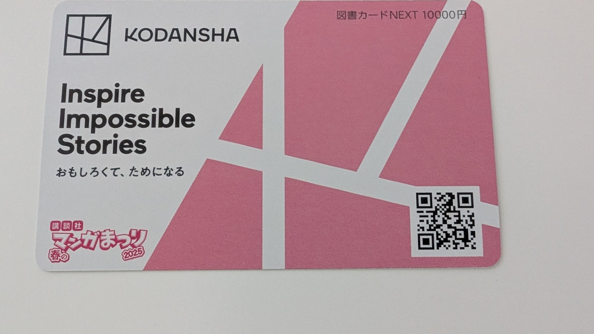 藤孝剛志 on X: 