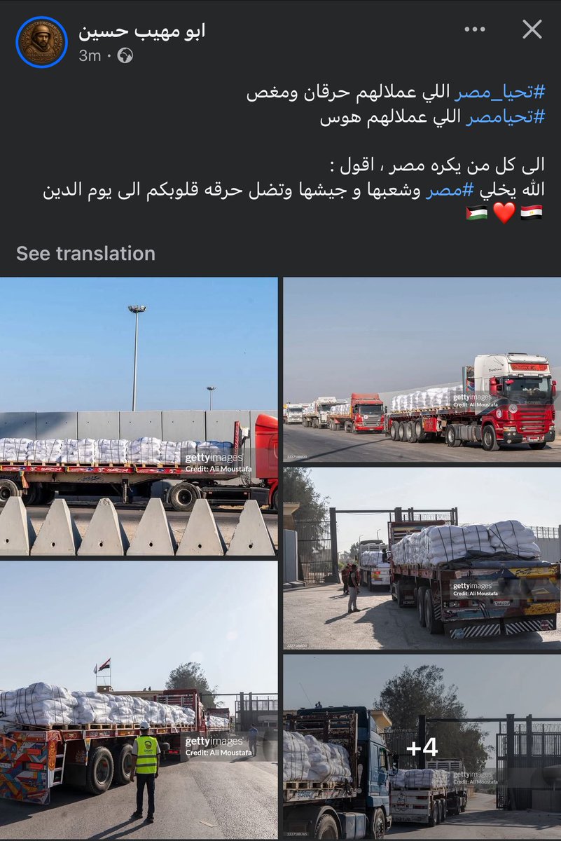 YGenbo's tweet image. صحفي من أهلنا في غزة ✌️ 
مهما عملنا ما بنوفي حقكم علينا