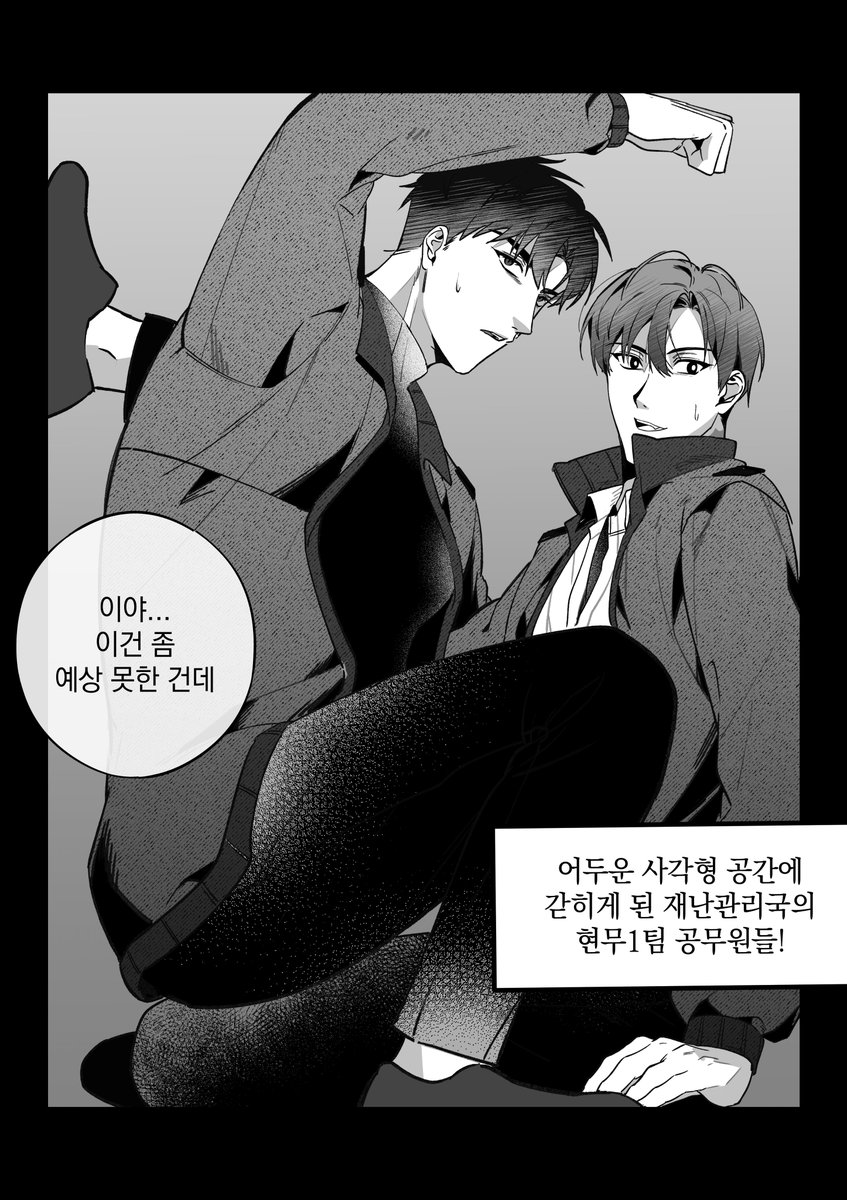 moyo00_'s tweet image. #괴담출근 #최륮최 #륮최 #최륮
가슴으로 말하는 남자