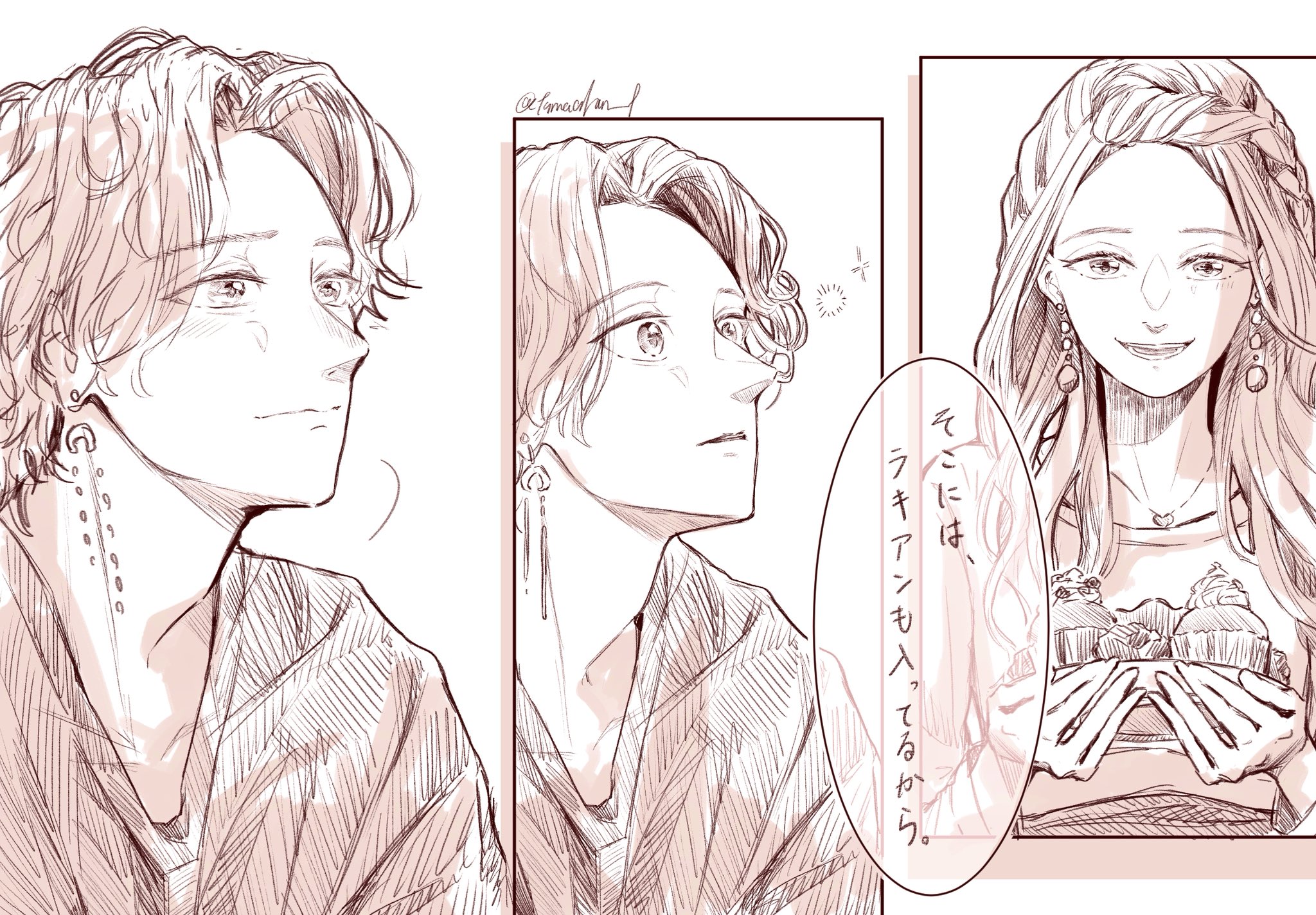 心@ラキア🪼&ヴラム🍮🍒推し (@VRAM_Lage9) / X