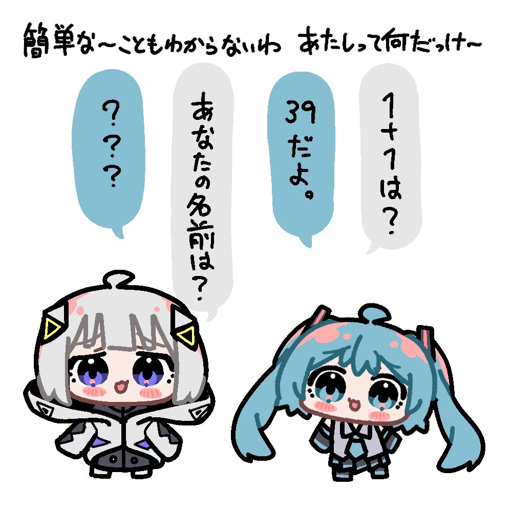 yukkuri_yuduki's tweet image. 33曲目. フォニイ
#１００曲ボカロ絵チャレンジ