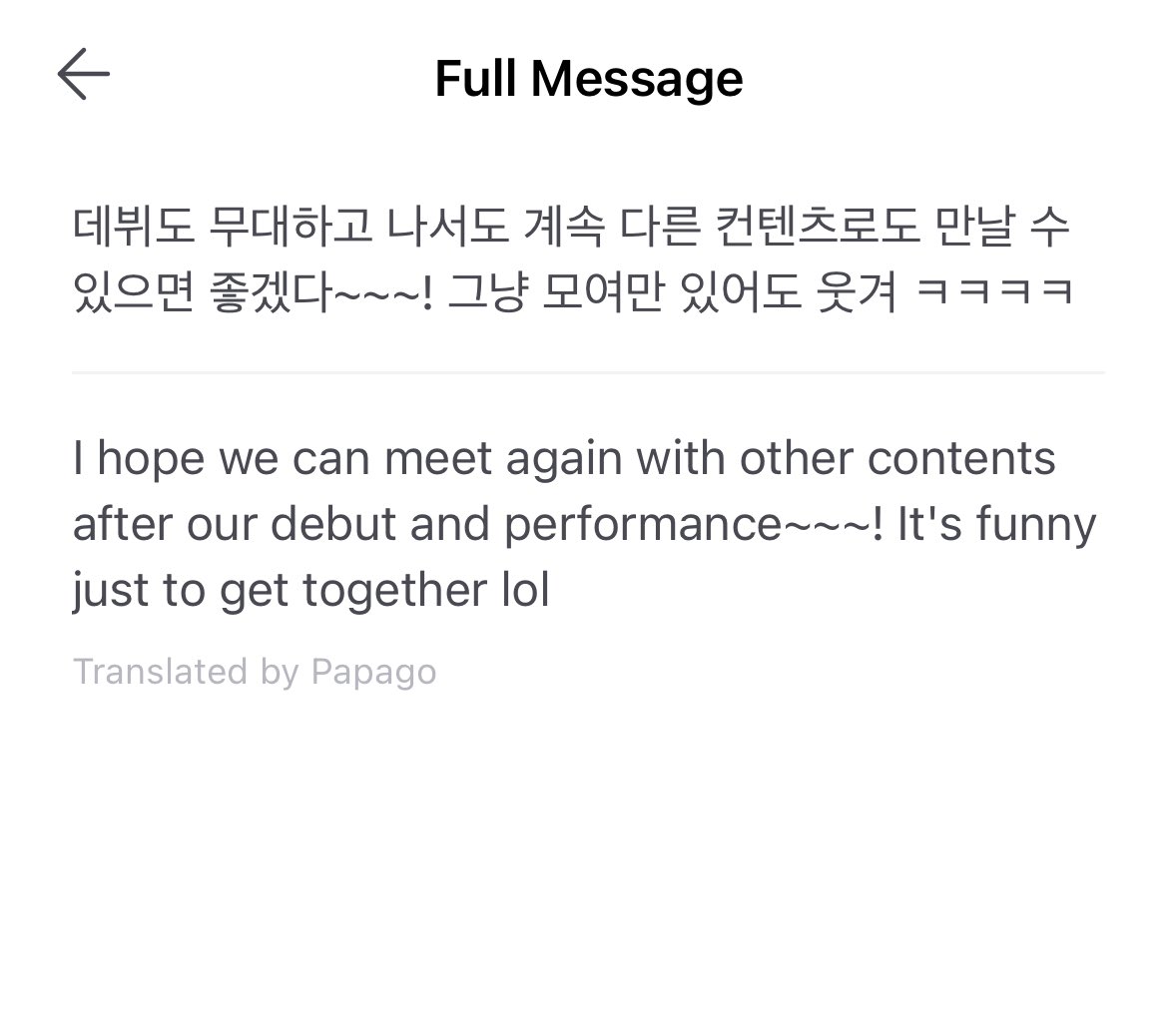 loobleglobal's tweet image. hyunjin fromm update #현진
hyunjin says she and her members on “another day of debut training” (TODAYA) get along really well and the chat hopes to see more of them after their debut performance
#루셈블 #Loossemble @Loossemble_twt