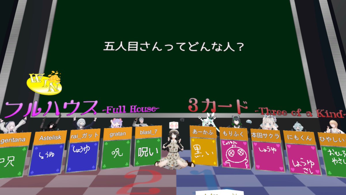 gratan_vrc's tweet image. きょうのぶいちゃ
昼の部