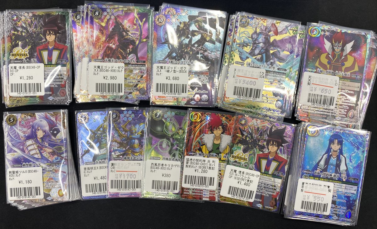 fullcomp_radio's tweet image. 【#バトルスピリッツ】
#バトスピ 販売情報⚡️
天魔王ゴッド・ゼクスX、破ノ型、終ノ型が各種シークレットで入荷しました
デッキのレアリティ上げしたい方はぜひ!!
そのほかにも色々入荷したのでショーケースにて展開中です!!
コモンやレアも並んでいますのでお探しのカードあったらぜひ当店まで…