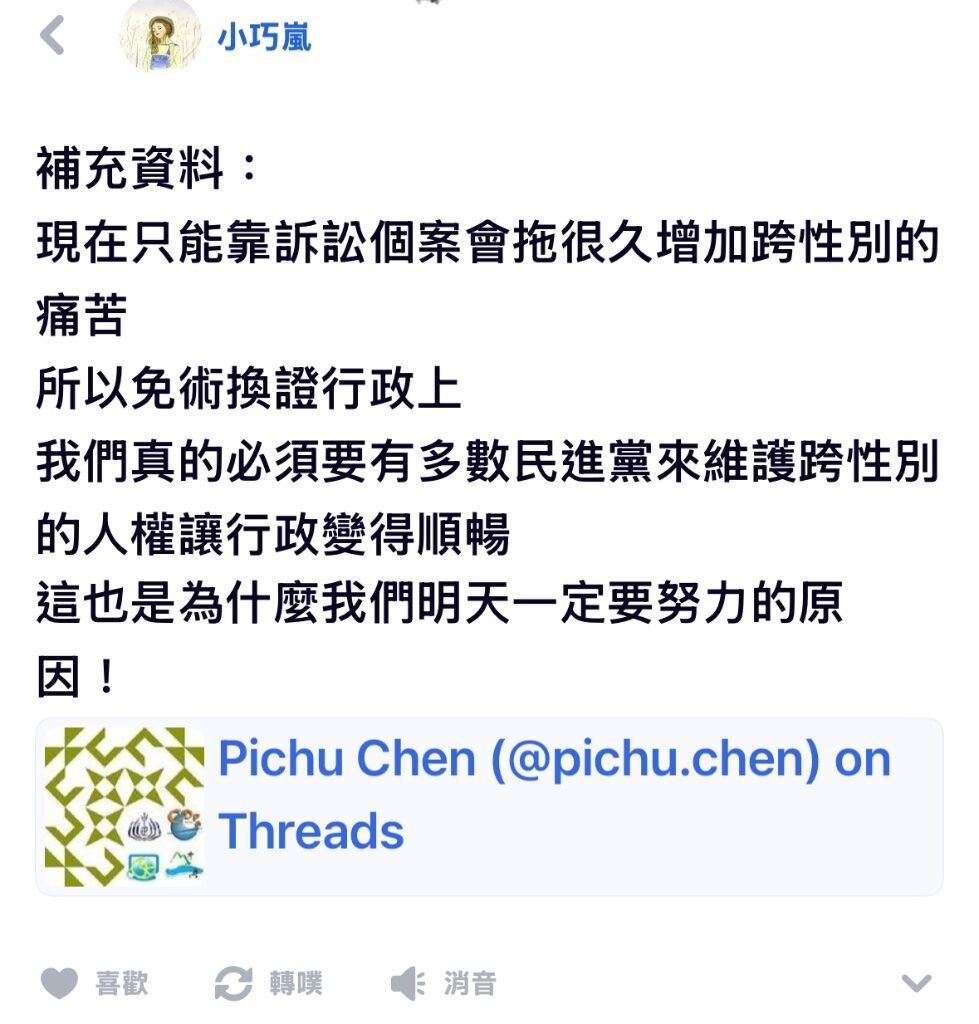 DovePacket's tweet image. 撿圖
講到爛的行政權，左膠都比裝瞎的懂怎麼玩