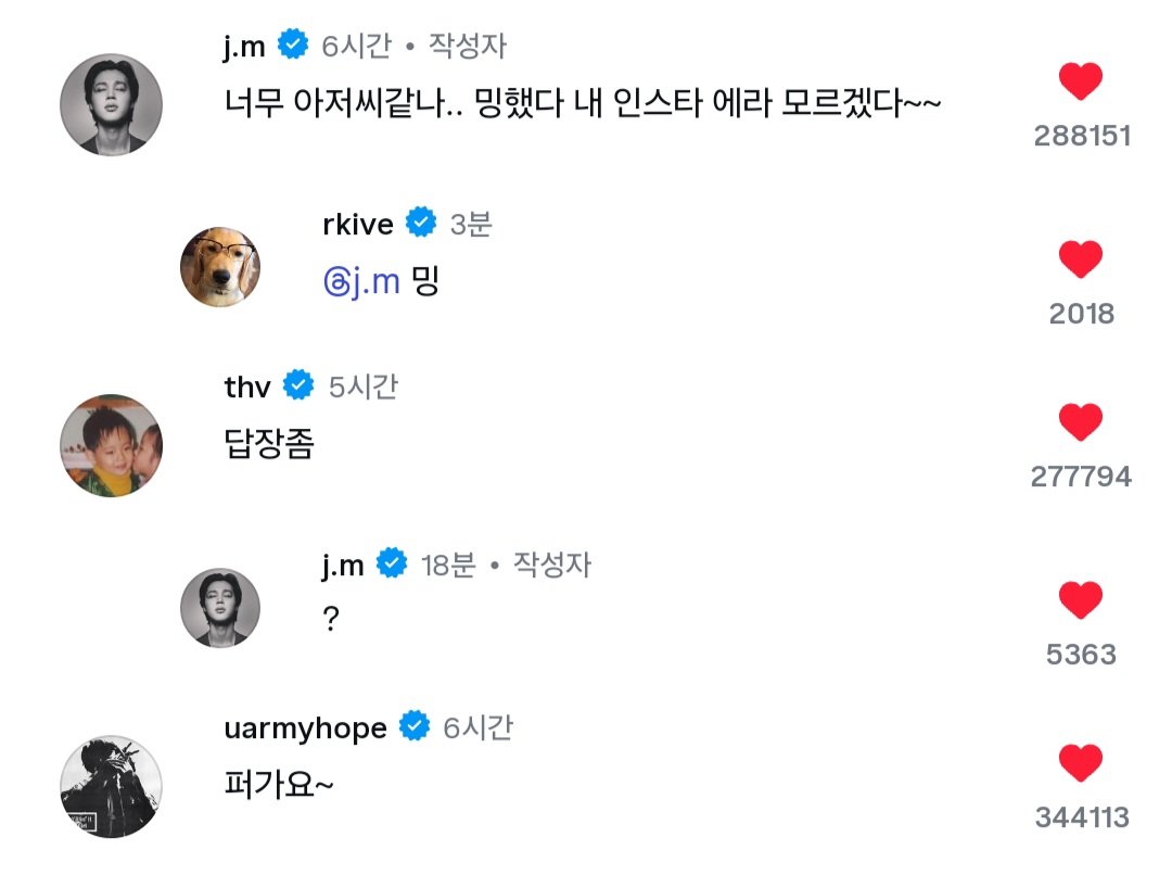 RM91227's tweet image. 🐥 너무 아저씨같나.. 밍했다 내 인스타 에라 모르겠다~
🐨 밍

와글와글 방탄방ㅋㅋㅋㅋㅋㅋㅋㅋㅋㅋㅋㅋㅋ